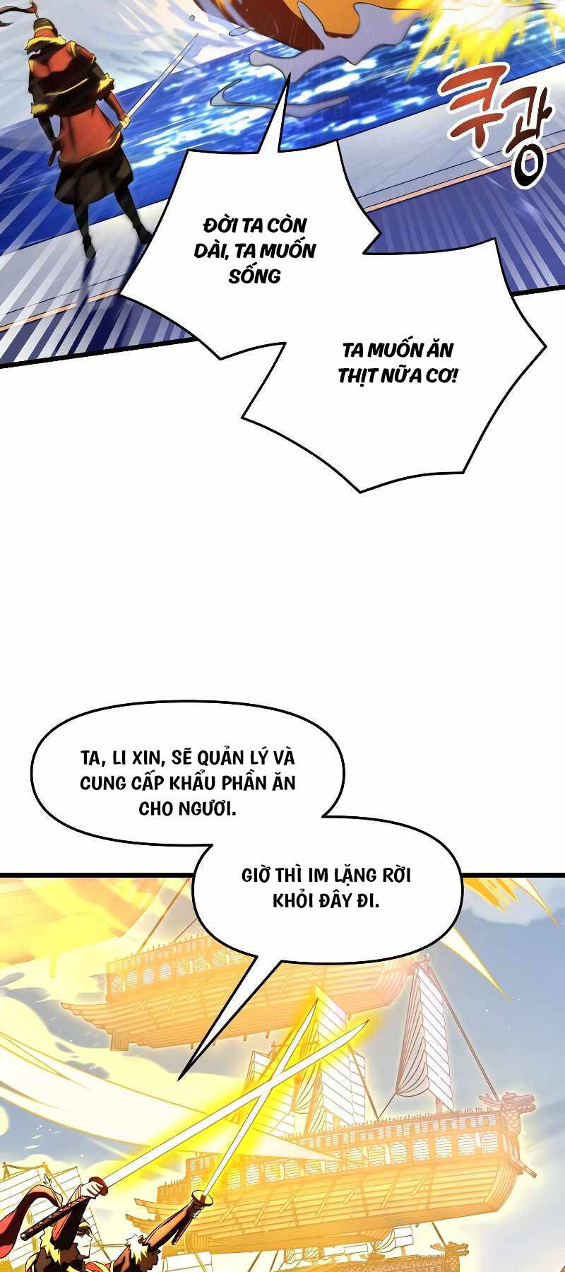 Giả Vờ Làm Kẻ Vô Dụng Ở Học Đường Chap 57 - Next Chap 58