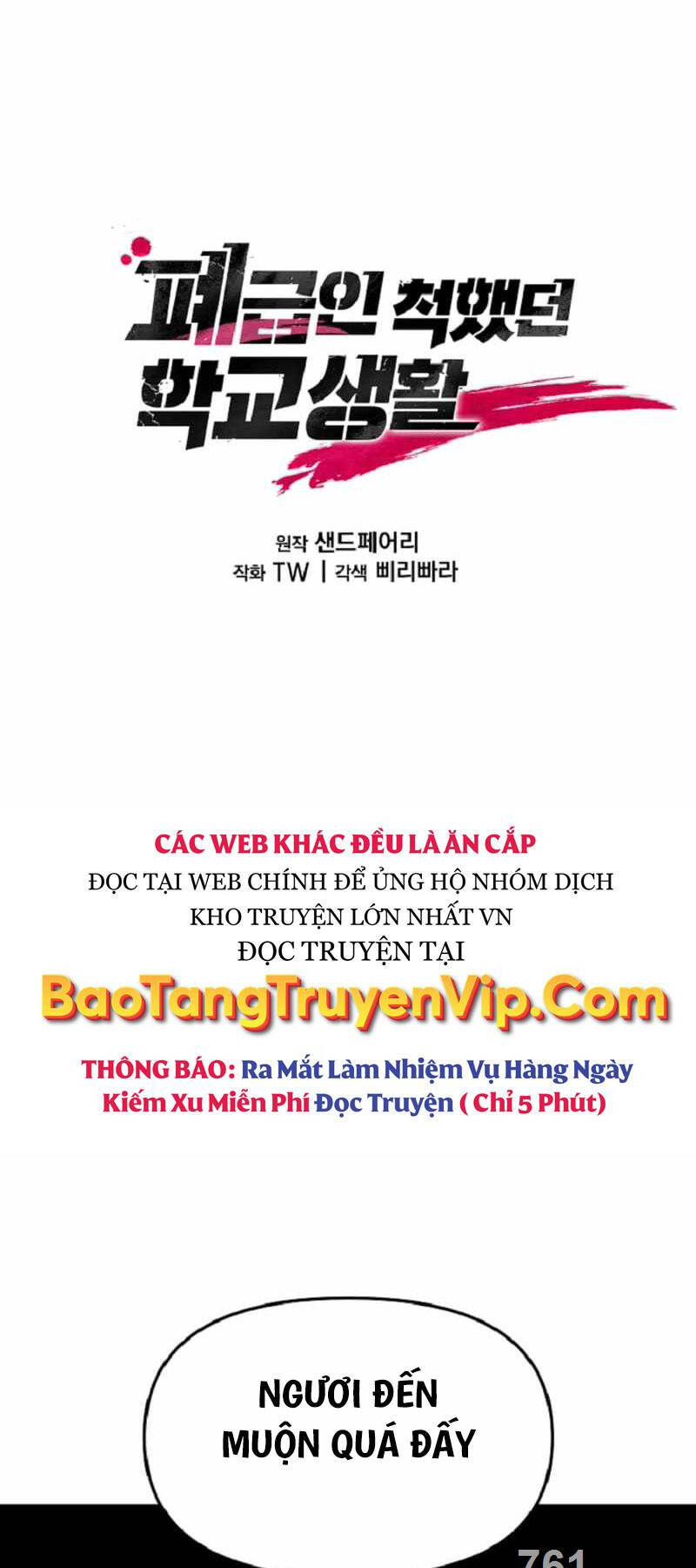 Giả Vờ Làm Kẻ Vô Dụng Ở Học Đường Chap 58 - Next Chap 59