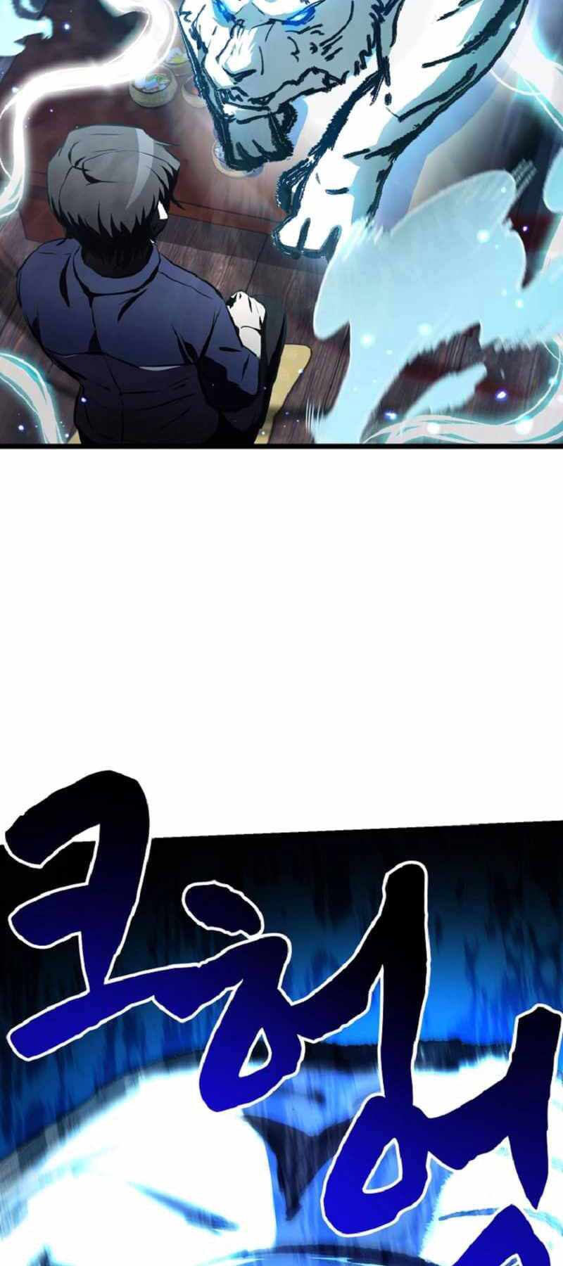 Giả Vờ Làm Kẻ Vô Dụng Ở Học Đường Chap 58 - Next Chap 59