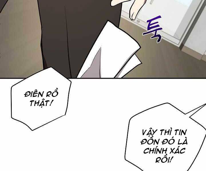 Giả Vờ Làm Kẻ Vô Dụng Ở Học Đường Chap 6 - Next Chap 7