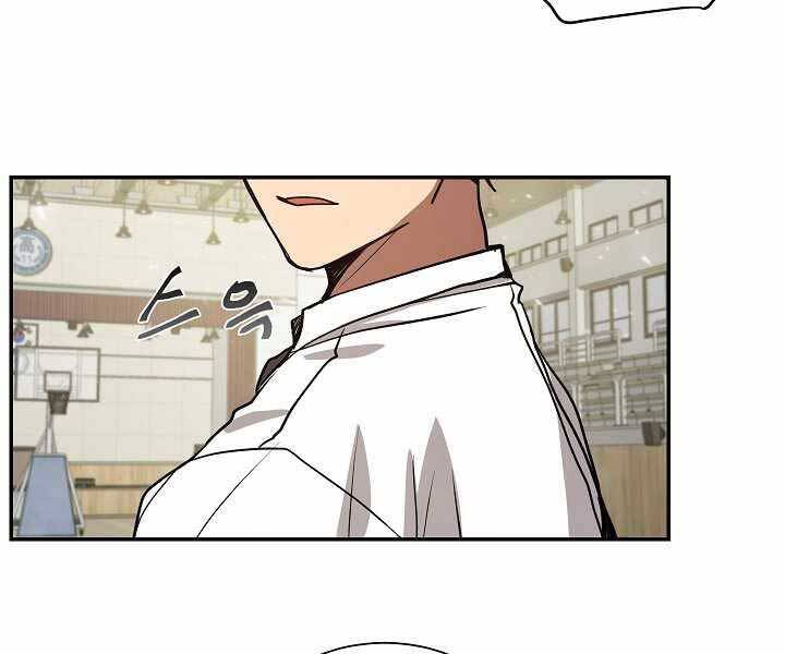 Giả Vờ Làm Kẻ Vô Dụng Ở Học Đường Chap 6 - Next Chap 7