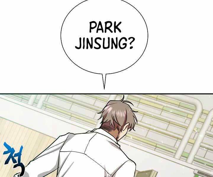 Giả Vờ Làm Kẻ Vô Dụng Ở Học Đường Chap 6 - Next Chap 7