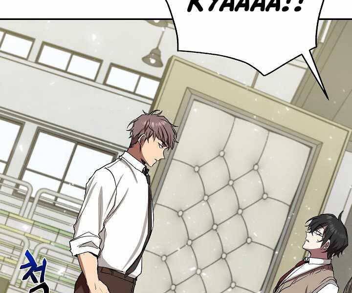 Giả Vờ Làm Kẻ Vô Dụng Ở Học Đường Chap 6 - Next Chap 7