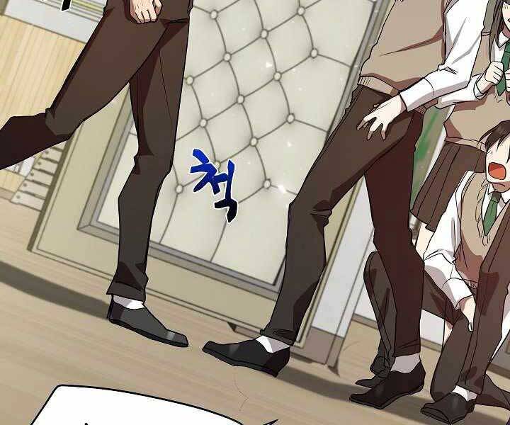 Giả Vờ Làm Kẻ Vô Dụng Ở Học Đường Chap 6 - Next Chap 7