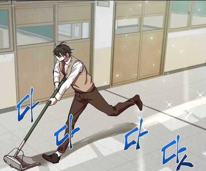 Giả Vờ Làm Kẻ Vô Dụng Ở Học Đường Chap 6 - Next Chap 7