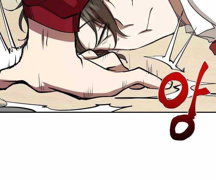 Giả Vờ Làm Kẻ Vô Dụng Ở Học Đường Chap 6 - Next Chap 7