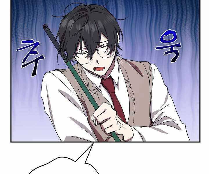 Giả Vờ Làm Kẻ Vô Dụng Ở Học Đường Chap 6 - Next Chap 7
