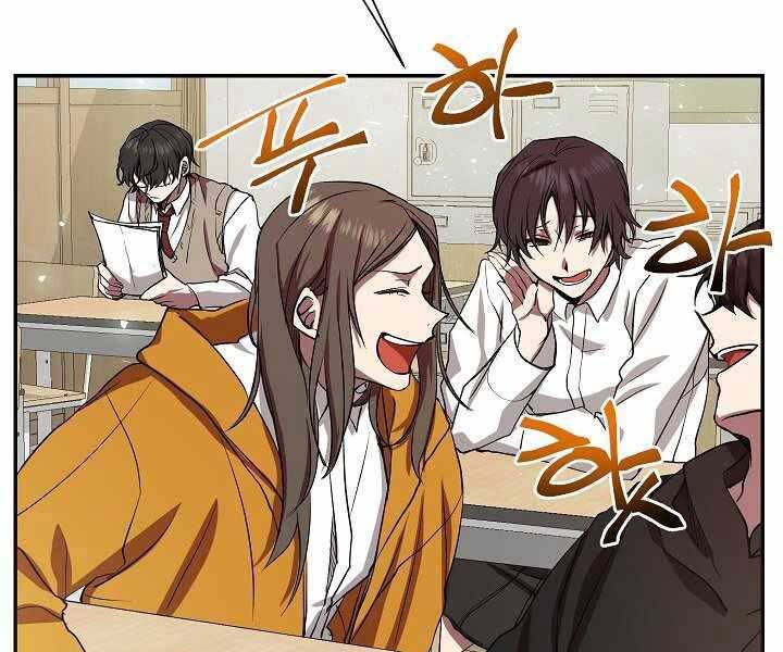 Giả Vờ Làm Kẻ Vô Dụng Ở Học Đường Chap 6 - Next Chap 7