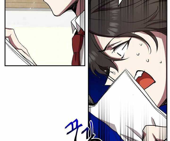 Giả Vờ Làm Kẻ Vô Dụng Ở Học Đường Chap 6 - Next Chap 7