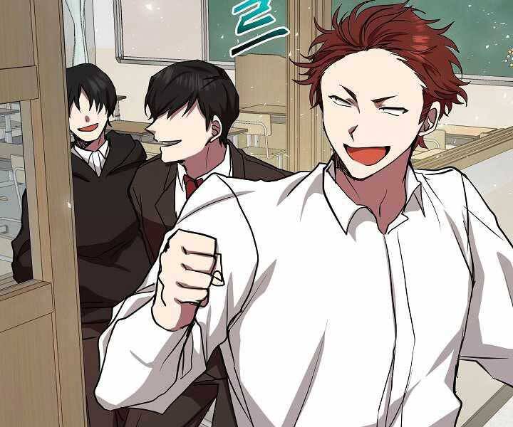 Giả Vờ Làm Kẻ Vô Dụng Ở Học Đường Chap 6 - Next Chap 7