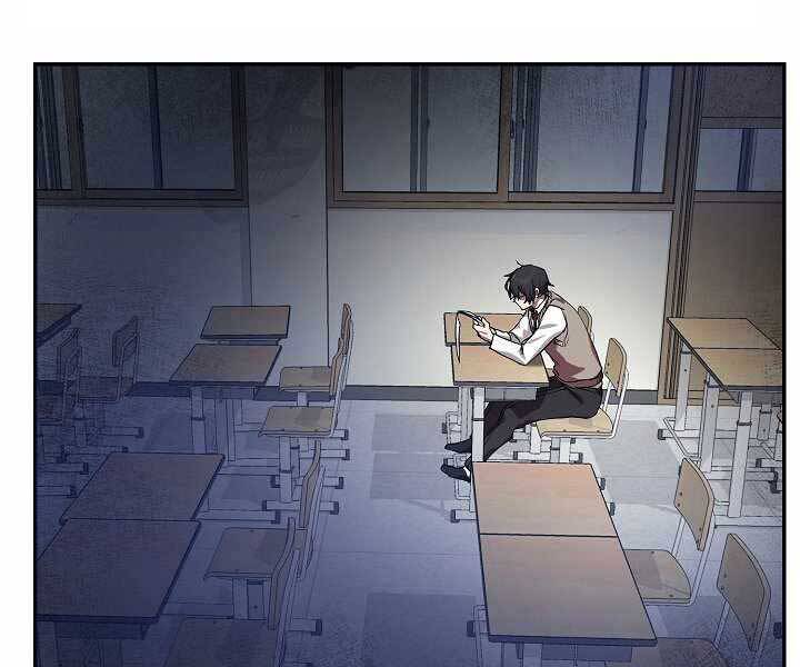 Giả Vờ Làm Kẻ Vô Dụng Ở Học Đường Chap 6 - Next Chap 7