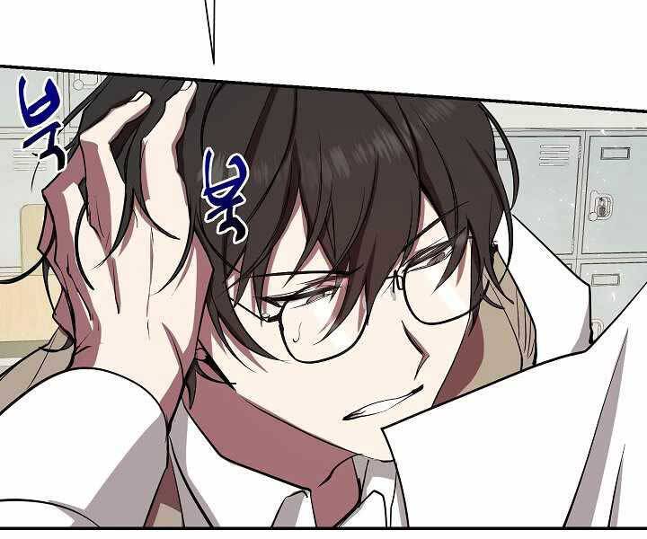 Giả Vờ Làm Kẻ Vô Dụng Ở Học Đường Chap 6 - Next Chap 7