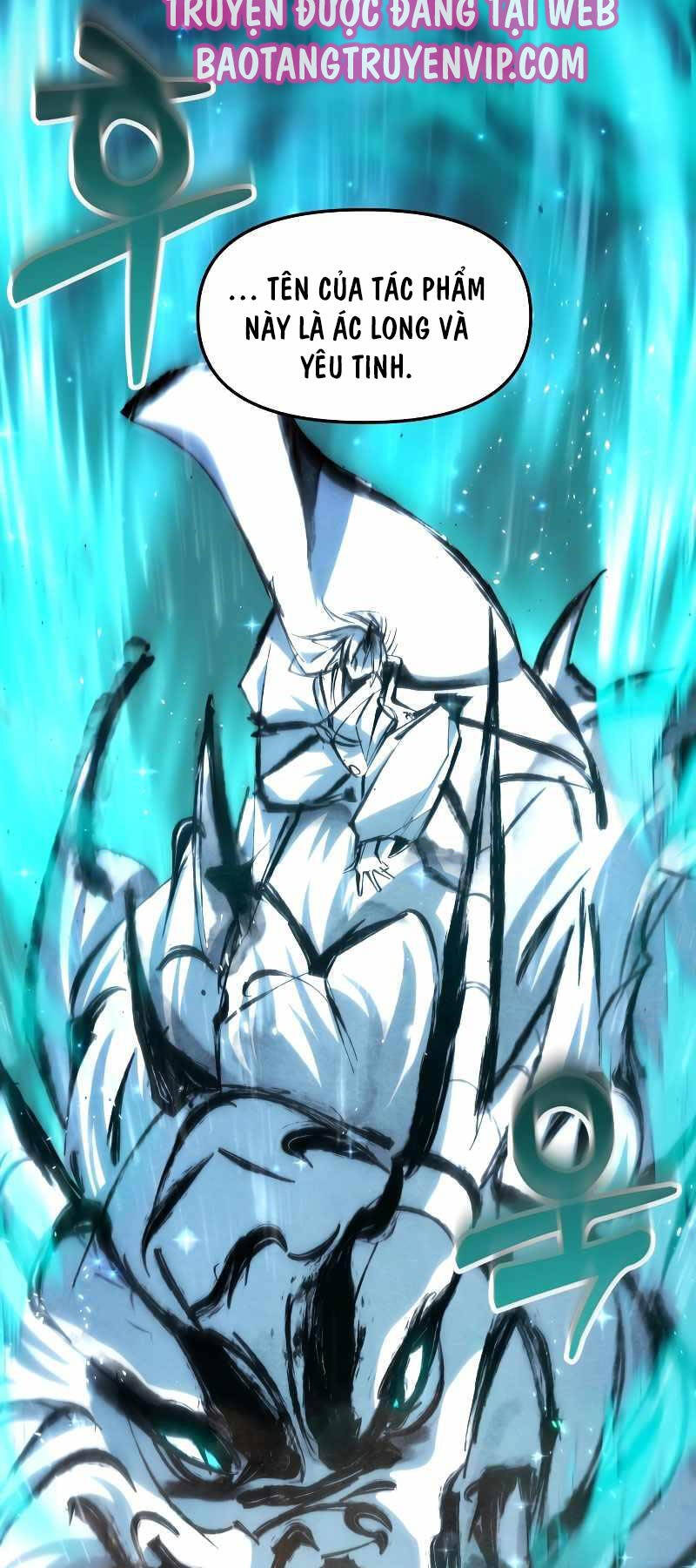 Giả Vờ Làm Kẻ Vô Dụng Ở Học Đường Chap 61 - Next Chap 62