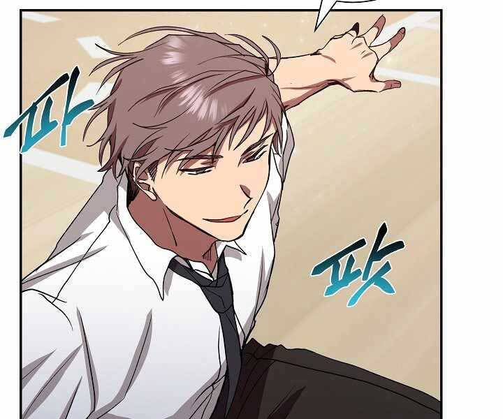 Giả Vờ Làm Kẻ Vô Dụng Ở Học Đường Chap 7 - Next Chap 8