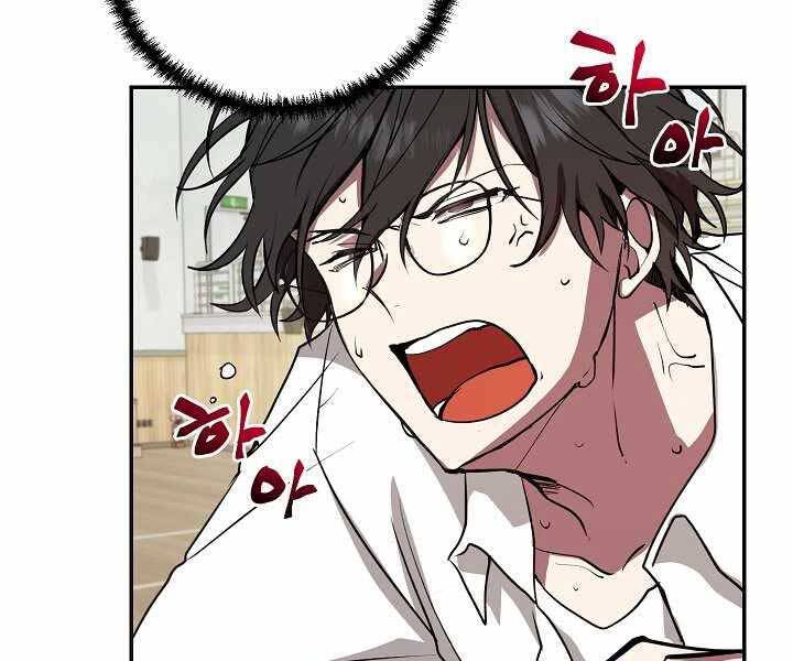 Giả Vờ Làm Kẻ Vô Dụng Ở Học Đường Chap 7 - Next Chap 8