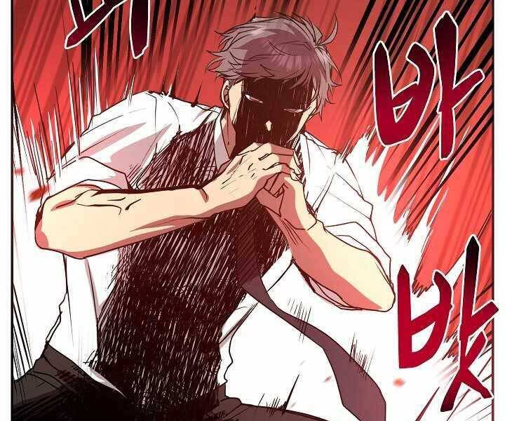 Giả Vờ Làm Kẻ Vô Dụng Ở Học Đường Chap 7 - Next Chap 8