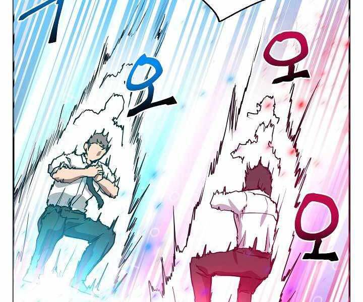 Giả Vờ Làm Kẻ Vô Dụng Ở Học Đường Chap 7 - Next Chap 8