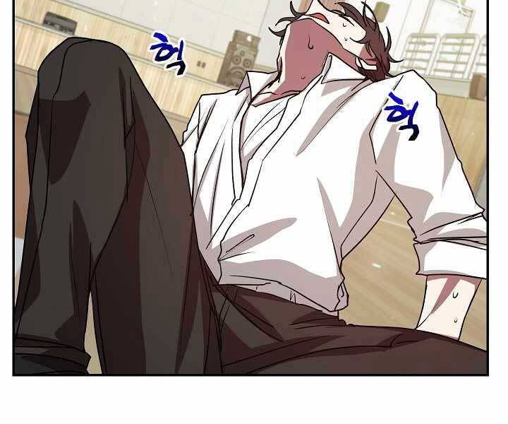 Giả Vờ Làm Kẻ Vô Dụng Ở Học Đường Chap 7 - Next Chap 8