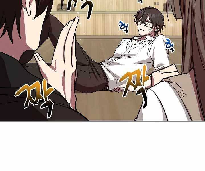 Giả Vờ Làm Kẻ Vô Dụng Ở Học Đường Chap 7 - Next Chap 8