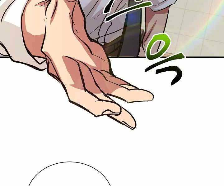 Giả Vờ Làm Kẻ Vô Dụng Ở Học Đường Chap 7 - Next Chap 8