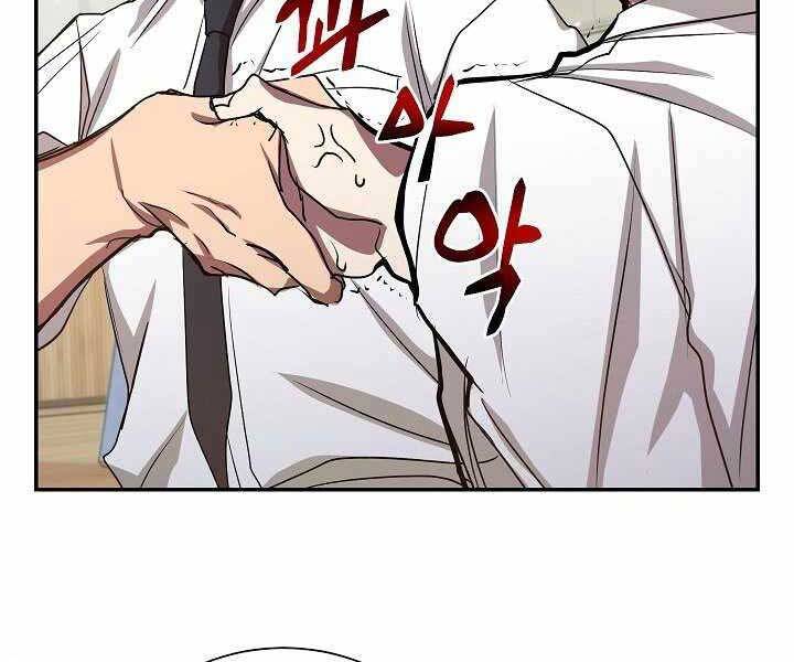 Giả Vờ Làm Kẻ Vô Dụng Ở Học Đường Chap 7 - Next Chap 8