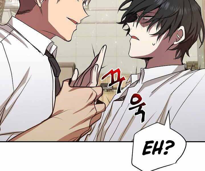 Giả Vờ Làm Kẻ Vô Dụng Ở Học Đường Chap 7 - Next Chap 8