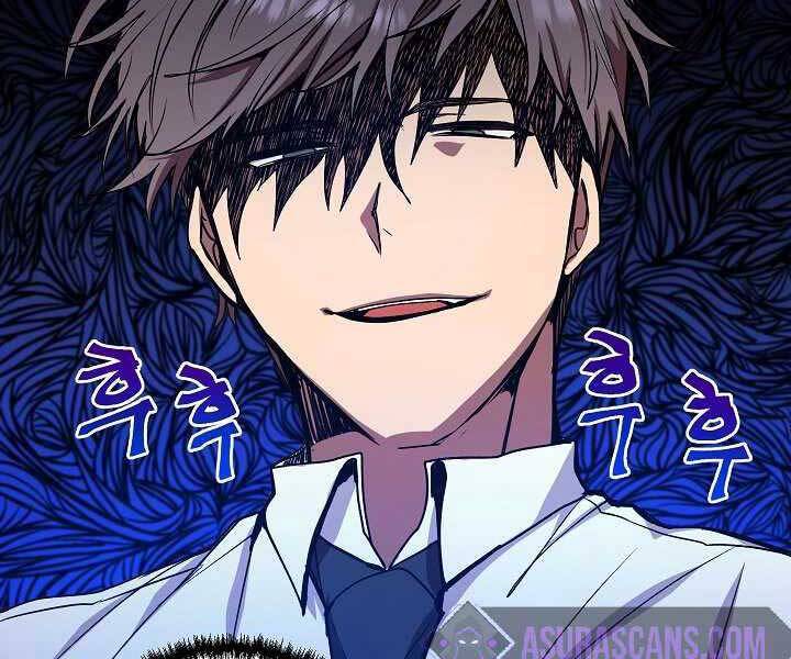 Giả Vờ Làm Kẻ Vô Dụng Ở Học Đường Chap 7 - Next Chap 8