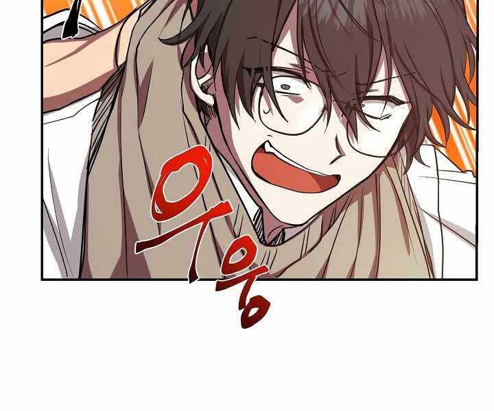 Giả Vờ Làm Kẻ Vô Dụng Ở Học Đường Chap 7 - Next Chap 8