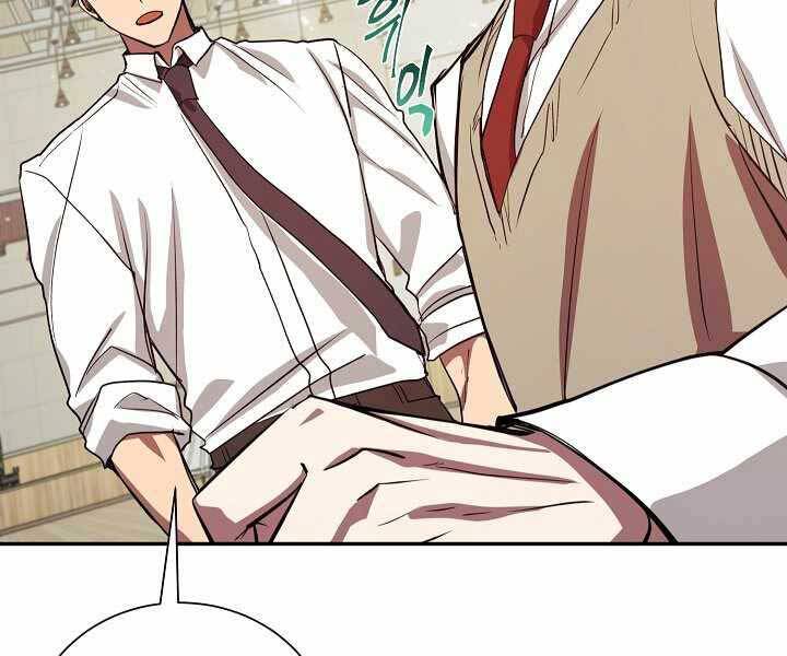 Giả Vờ Làm Kẻ Vô Dụng Ở Học Đường Chap 7 - Next Chap 8