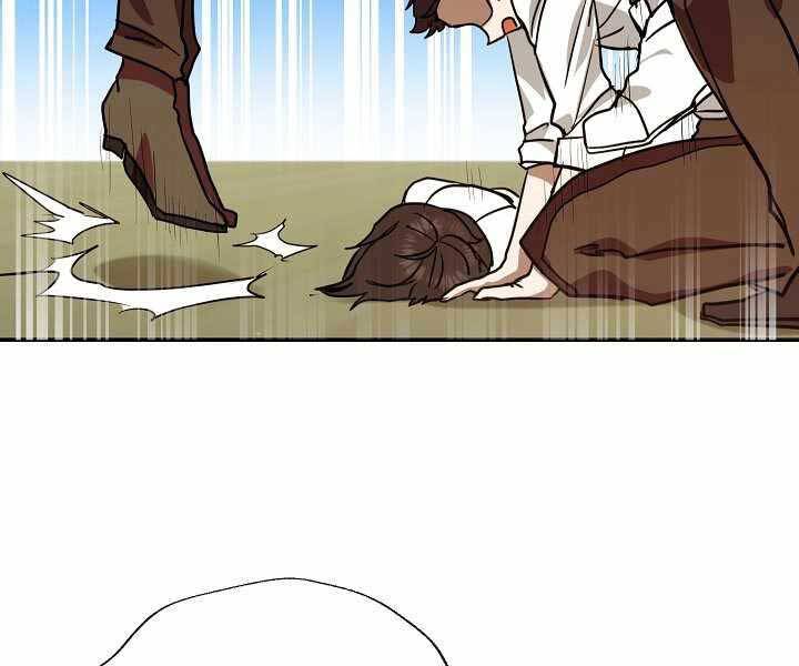Giả Vờ Làm Kẻ Vô Dụng Ở Học Đường Chap 7 - Next Chap 8