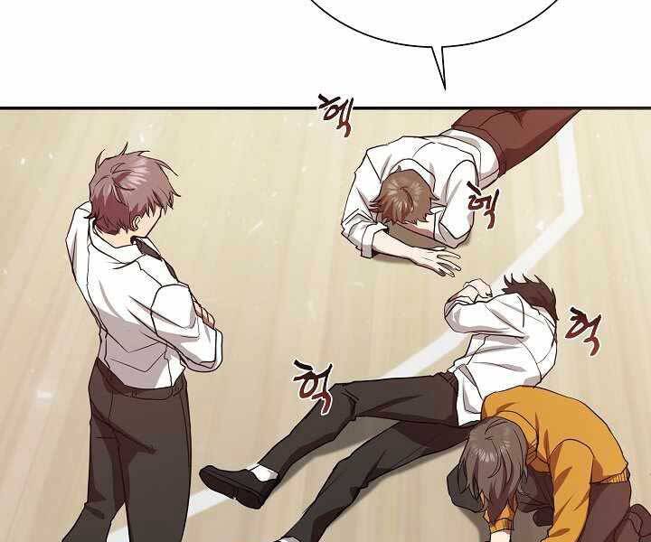 Giả Vờ Làm Kẻ Vô Dụng Ở Học Đường Chap 7 - Next Chap 8