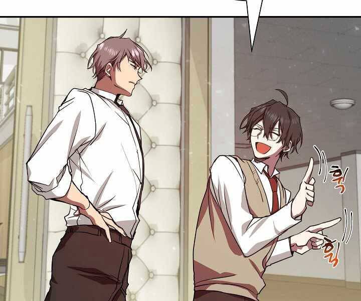 Giả Vờ Làm Kẻ Vô Dụng Ở Học Đường Chap 7 - Next Chap 8