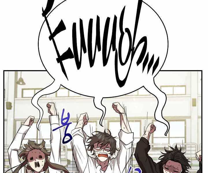 Giả Vờ Làm Kẻ Vô Dụng Ở Học Đường Chap 7 - Next Chap 8