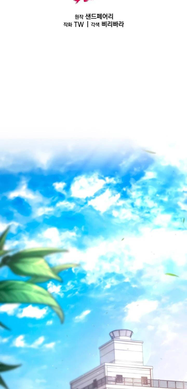 Giả Vờ Làm Kẻ Vô Dụng Ở Học Đường Chap 72 - Next Chap 73