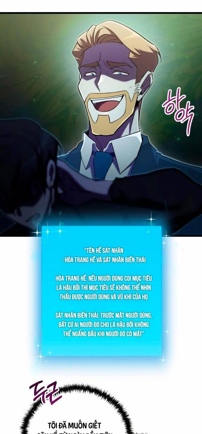 Giả Vờ Làm Kẻ Vô Dụng Ở Học Đường Chap 73 - Next Chap 74