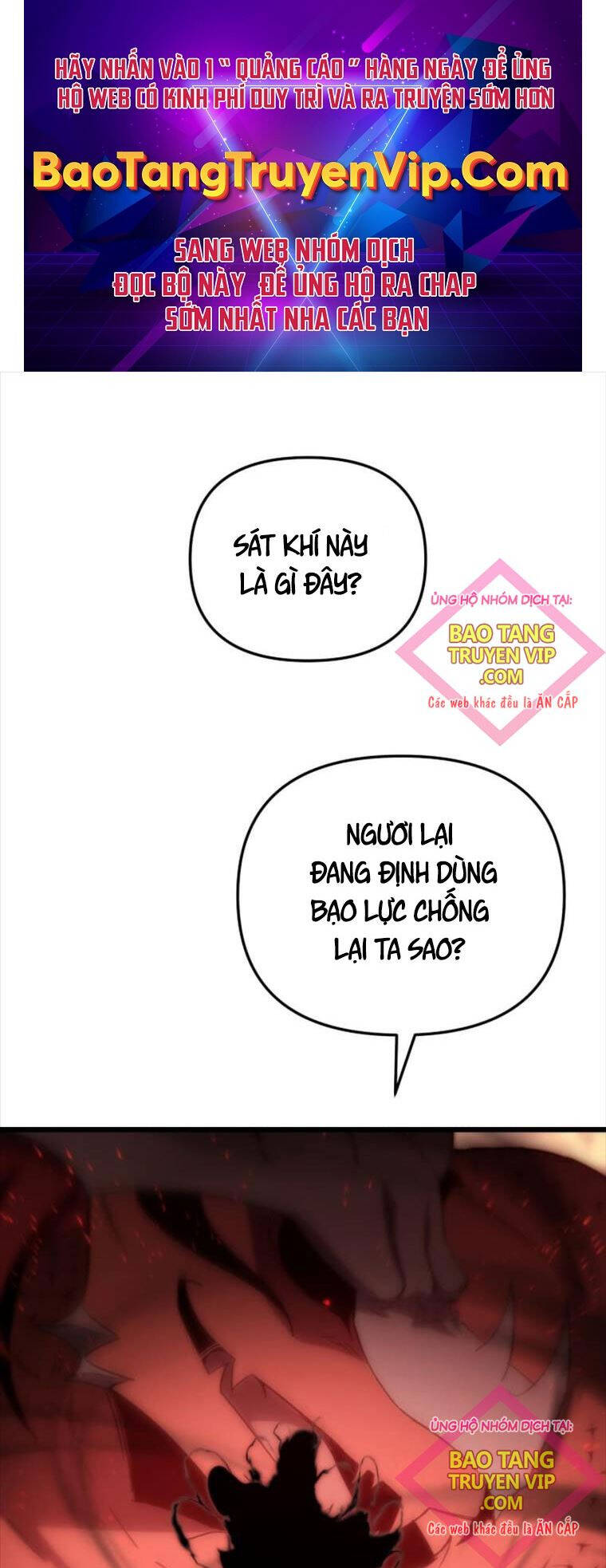 Giả Vờ Làm Kẻ Vô Dụng Ở Học Đường Chap 75 - Next Chap 76