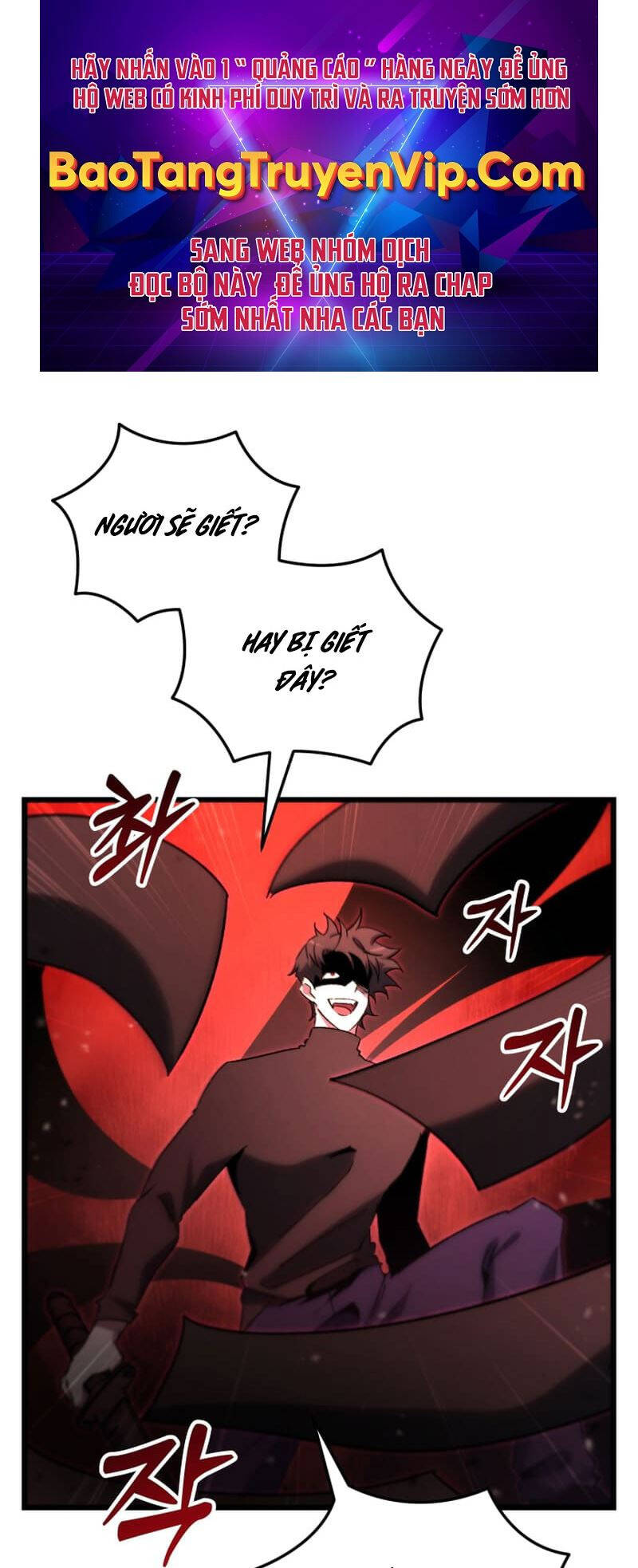 Giả Vờ Làm Kẻ Vô Dụng Ở Học Đường Chap 76 - Next Chap 77