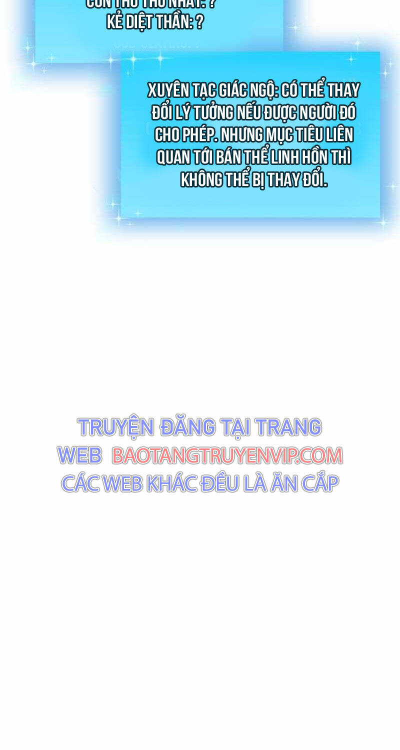 Giả Vờ Làm Kẻ Vô Dụng Ở Học Đường Chap 77 - Next Chap 78