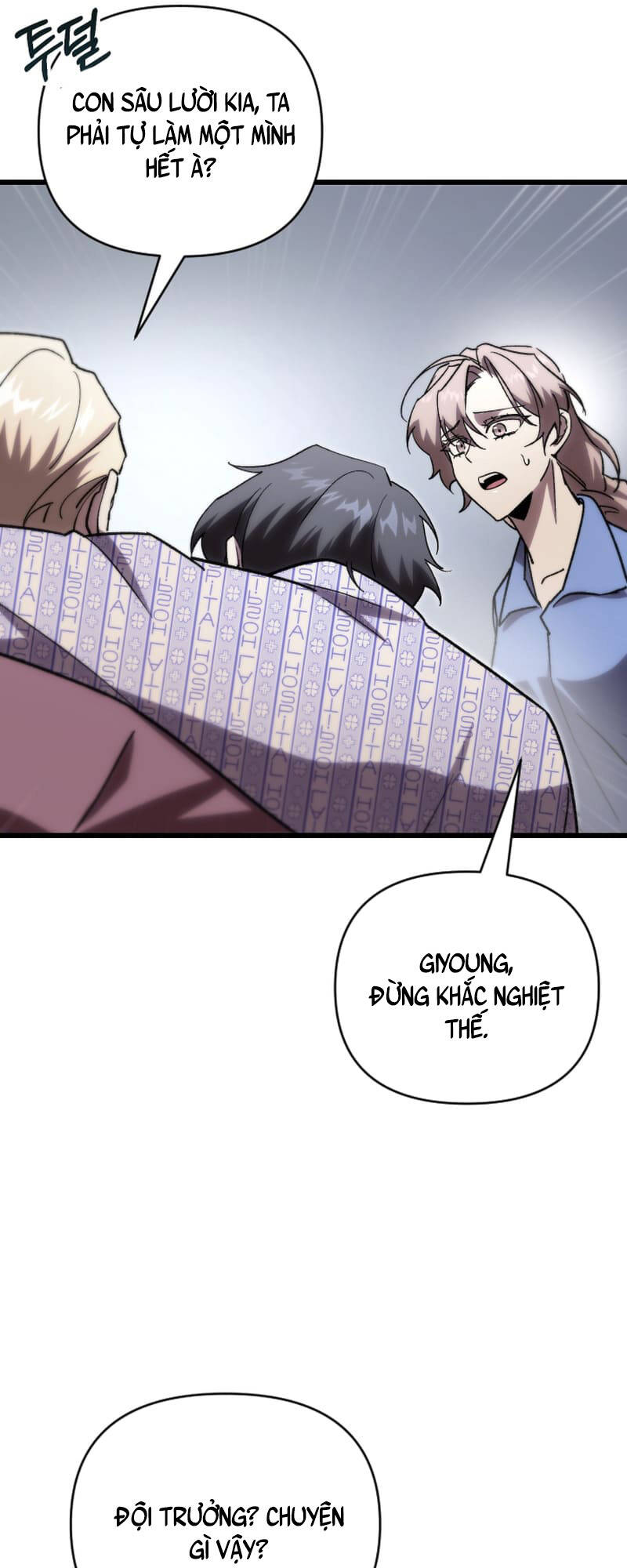 Giả Vờ Làm Kẻ Vô Dụng Ở Học Đường Chap 78 - Next Chap 79