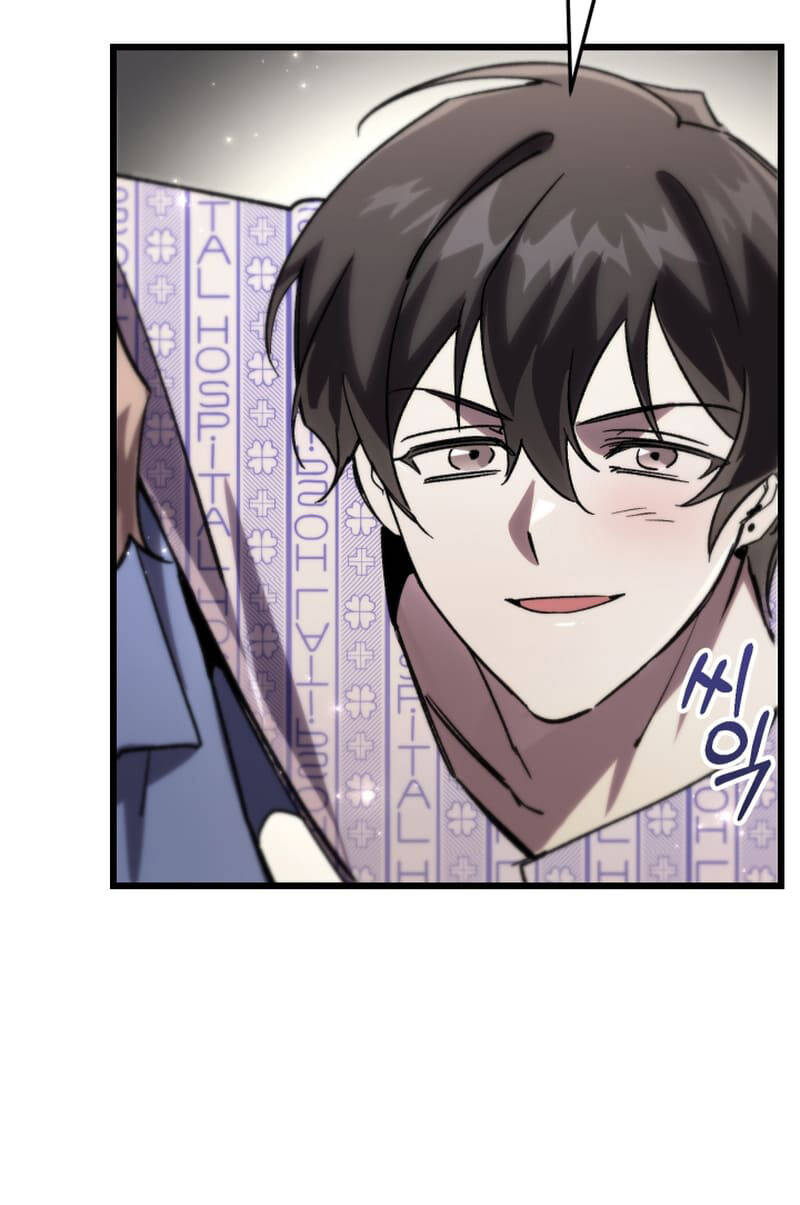 Giả Vờ Làm Kẻ Vô Dụng Ở Học Đường Chap 78 - Next Chap 79