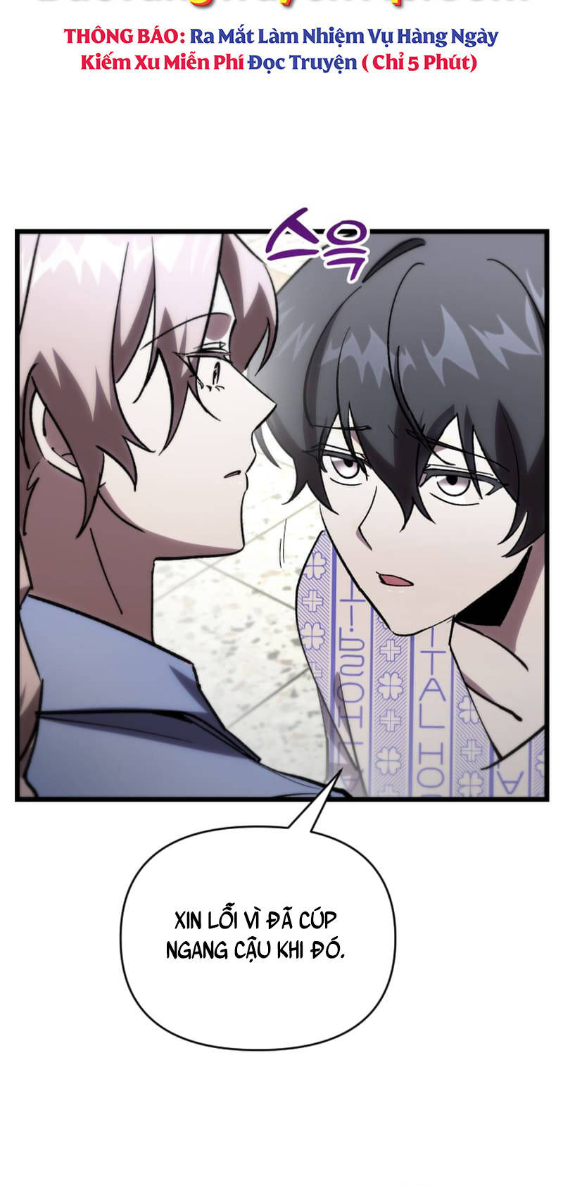 Giả Vờ Làm Kẻ Vô Dụng Ở Học Đường Chap 78 - Next Chap 79