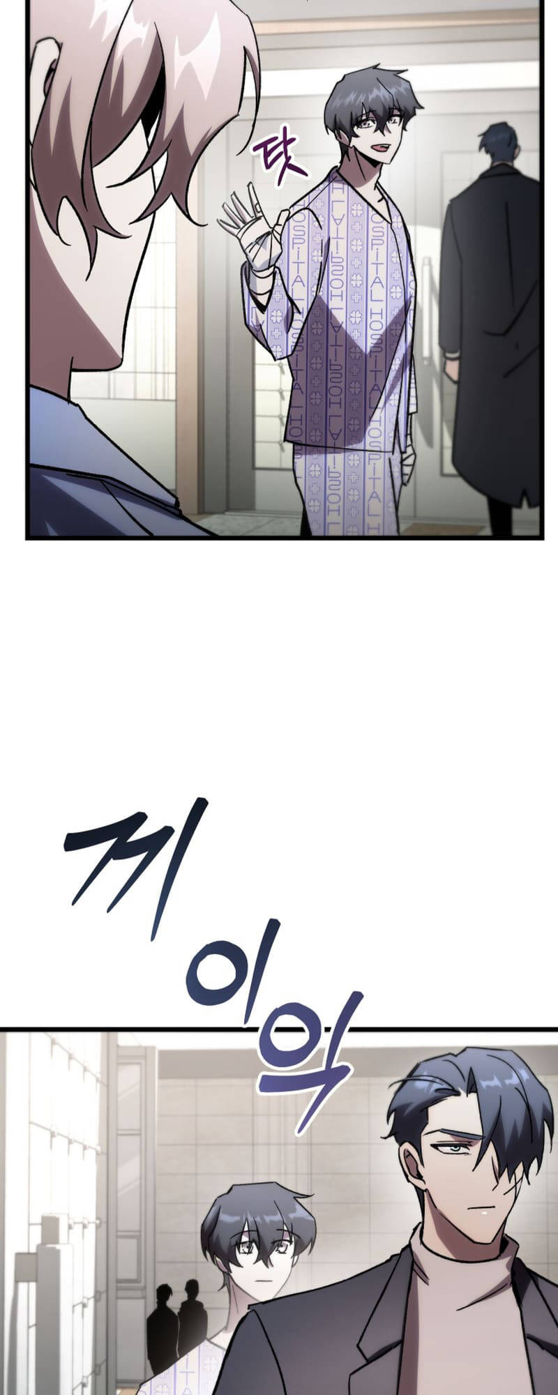 Giả Vờ Làm Kẻ Vô Dụng Ở Học Đường Chap 78 - Next Chap 79