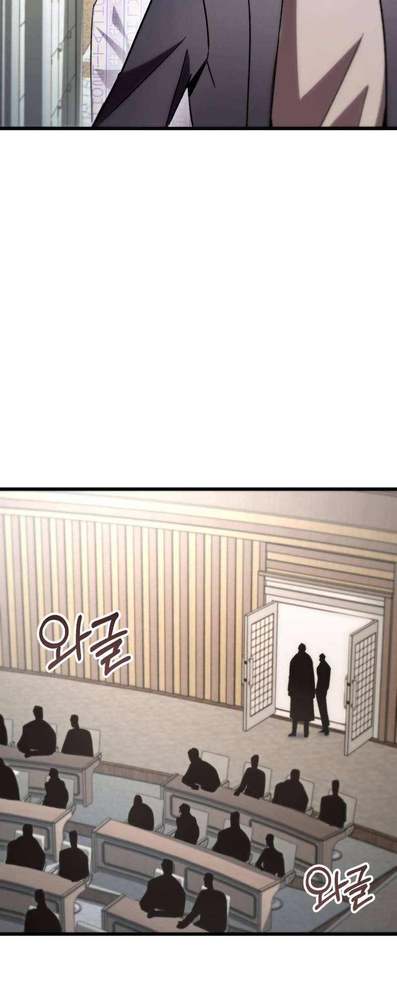 Giả Vờ Làm Kẻ Vô Dụng Ở Học Đường Chap 78 - Next Chap 79