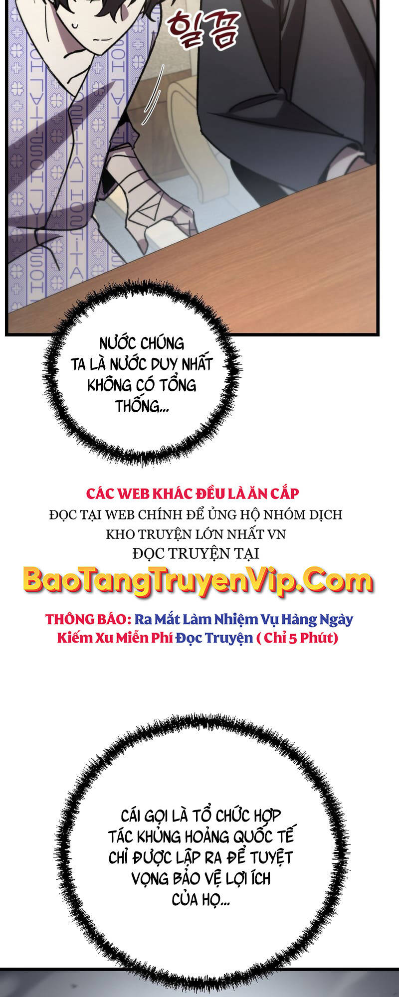 Giả Vờ Làm Kẻ Vô Dụng Ở Học Đường Chap 78 - Next Chap 79