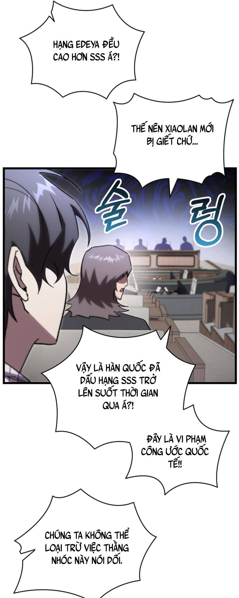 Giả Vờ Làm Kẻ Vô Dụng Ở Học Đường Chap 78 - Next Chap 79