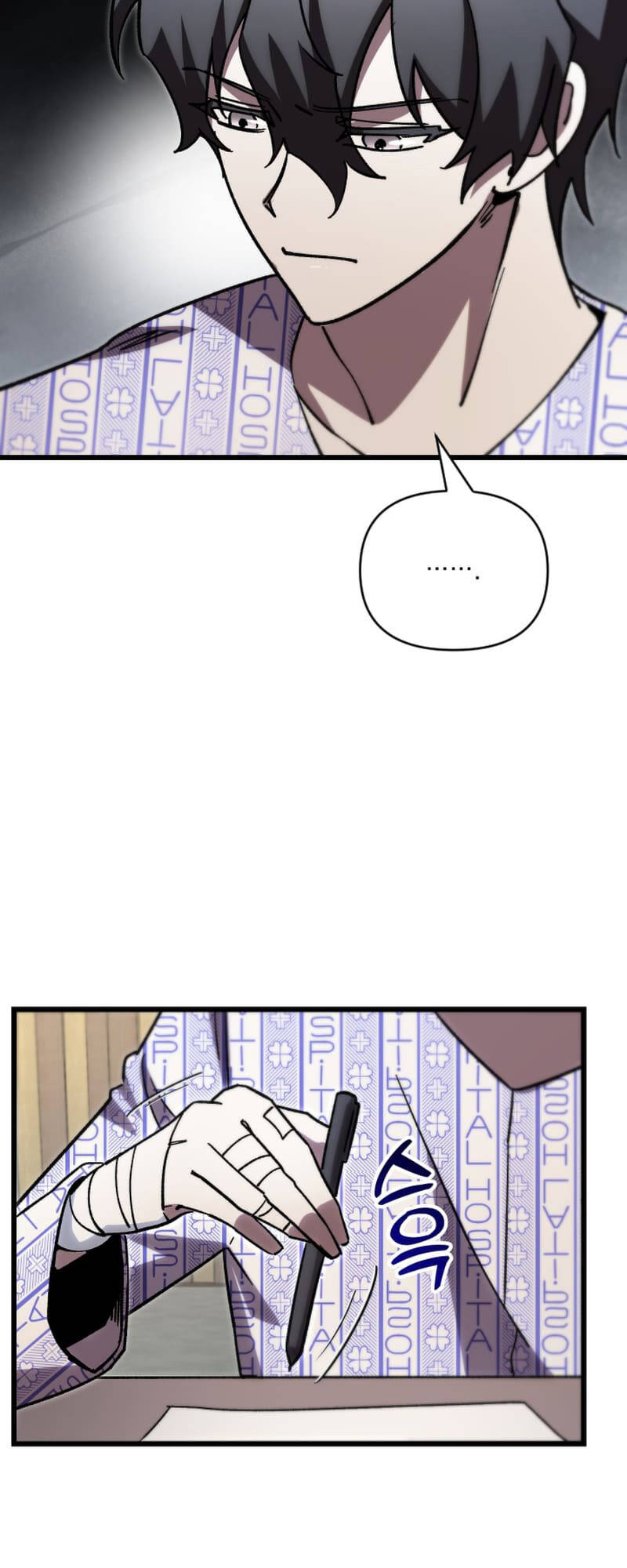 Giả Vờ Làm Kẻ Vô Dụng Ở Học Đường Chap 78 - Next Chap 79