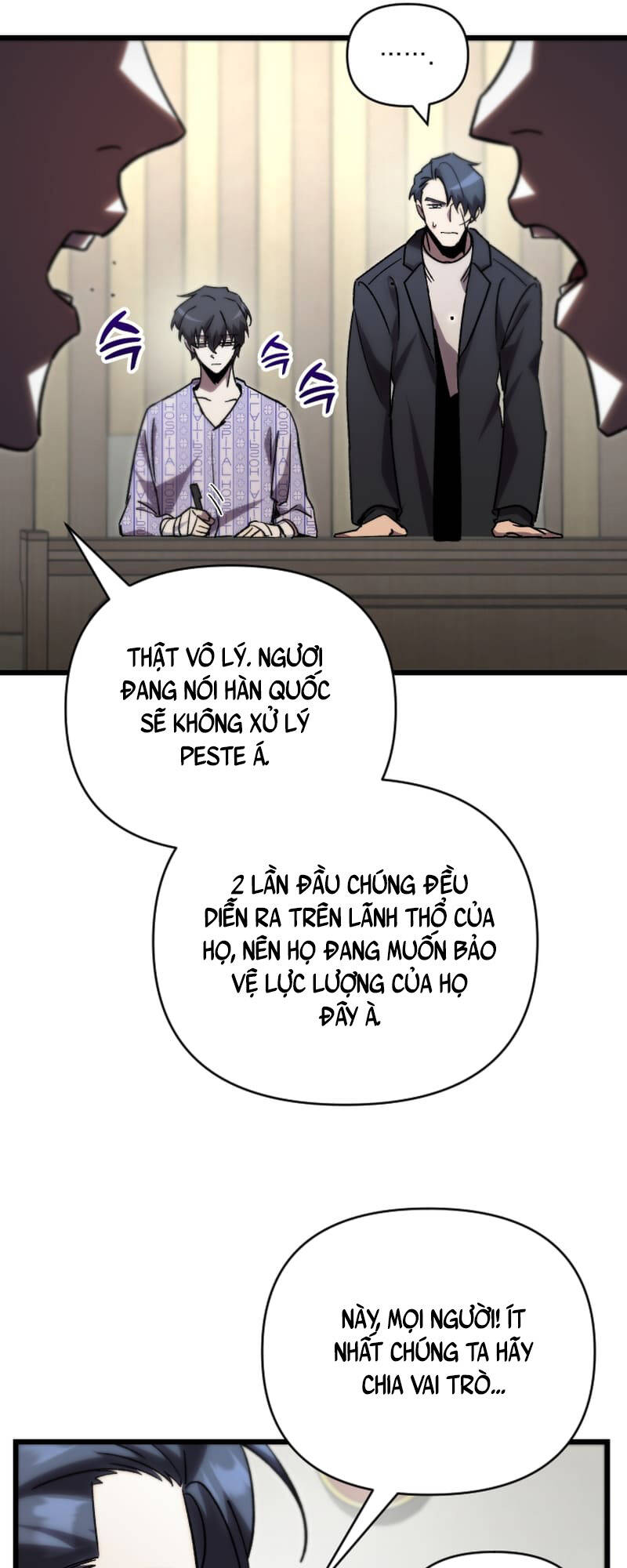 Giả Vờ Làm Kẻ Vô Dụng Ở Học Đường Chap 78 - Next Chap 79