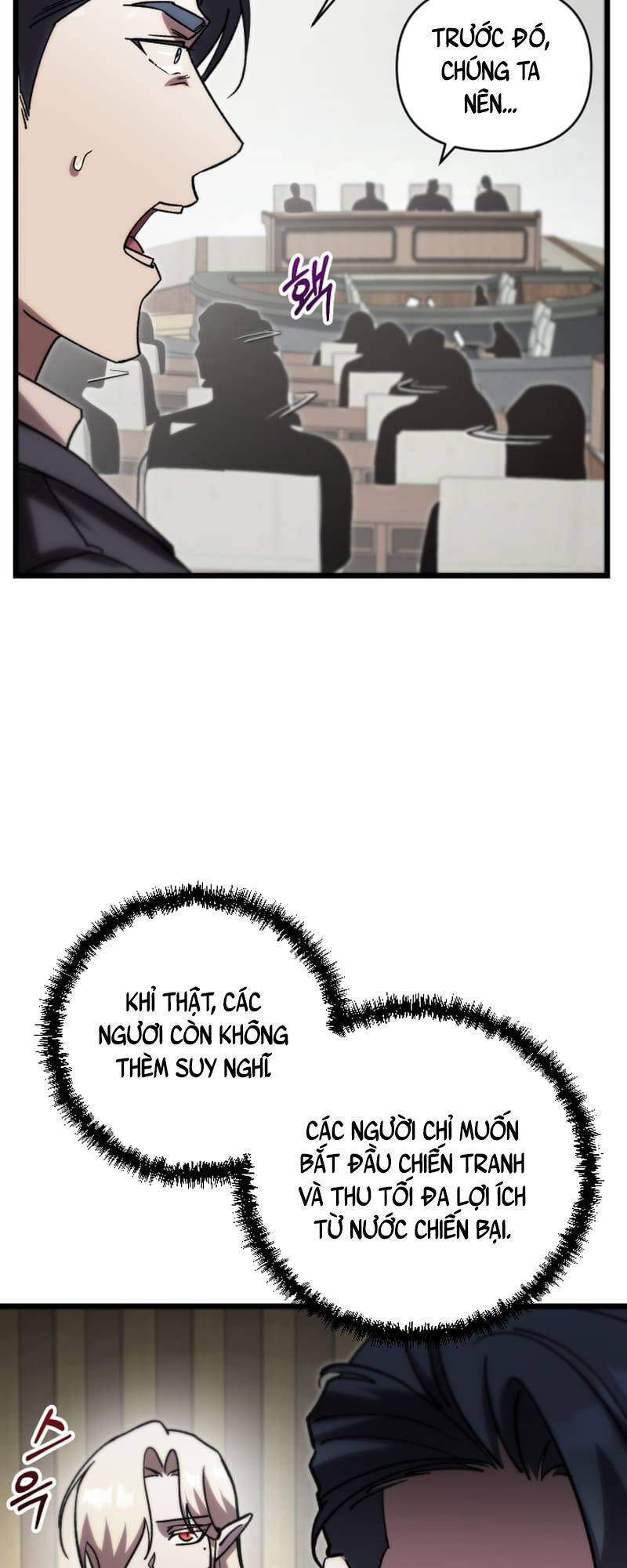 Giả Vờ Làm Kẻ Vô Dụng Ở Học Đường Chap 78 - Next Chap 79