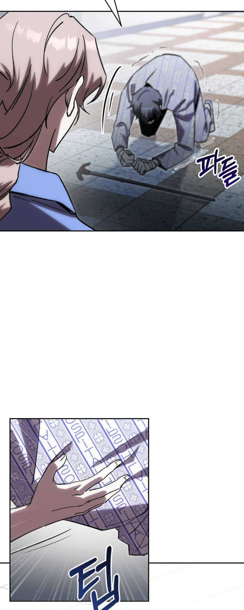 Giả Vờ Làm Kẻ Vô Dụng Ở Học Đường Chap 78 - Next Chap 79