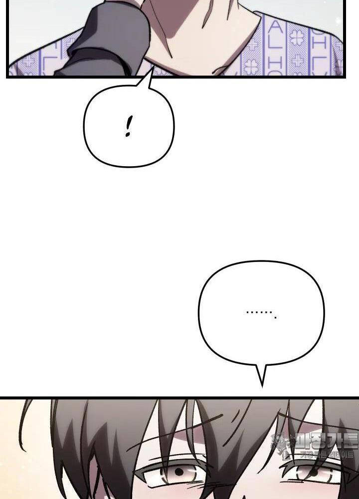 Giả Vờ Làm Kẻ Vô Dụng Ở Học Đường Chap 79 - Next Chap 80